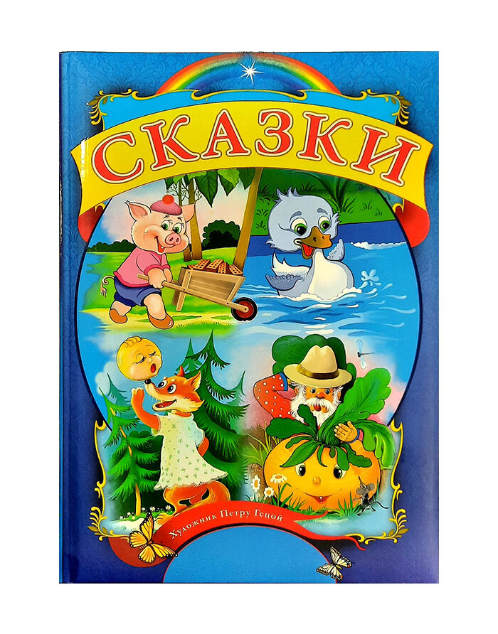 Camile Vintage Inspired Slim Ankle Leg Jean